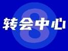 【转会中心】仅利雅得新月报价C罗丨大的会来吗？夏窗倒计时2天！