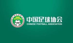 足协罚单:北京理工球员甄景博撞击对手,禁赛3场&罚款3万