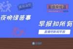 早报：新赛季欧战本周重燃战火 博格巴接受手术缺阵40至60天