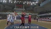 不用带球仍拿唯一顶薪 CBA也难逃&ldquo;走关系&rdquo;？