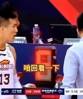 面对郭艾伦的撒娇，杨鸣和郭士强分别是什么样的反应呢？