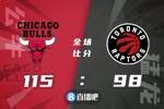 🏀季前赛-德罗赞21+8+8 西亚卡姆18+9 特伦特17分 公牛逆转猛龙