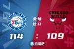 🏀恩比德25+7 哈登15+6+11 武切维奇23+19 76人力克公牛