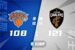 🏀米切尔38+12 乐福29+8 骑士末节逆转尼克斯取5连胜