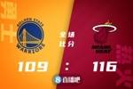 🏀巴特勒23+6+8 斯特鲁斯24分 库里23+13+13 热火送勇士3连败