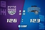 🏀福克斯37+5&超远三分绝杀 班凯罗33+16 国王加时胜魔术