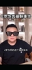 董路：C罗尊重&但不看重曼联，当初看在弗格森面子回归