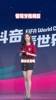 郭小仙儿：今天穿葡萄牙球衣 是不是一口鲜奶？