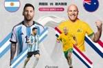 世界杯1/8决赛对阵：阿根廷vs澳大利亚，12月4日凌晨3点打响！