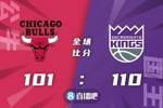 🏀蒙克20分 小萨11+17+10 拉文41+8 国王七人上双力克公牛