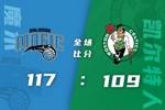🏀大瓦格纳25+8 班凯罗20分 塔图姆31+7 魔术力克绿军迎5连胜
