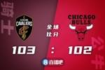 🏀勒韦尔23+7 德罗赞21分失绝杀 骑士险胜公牛