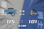 🏀班凯罗25分 富尔茨16+5+7+6断 兰姆26+8 勇士主场不敌魔术