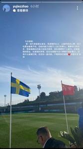 赵瑜洁:对失利感到羞愧,但没有什么能被打倒&还会一直向前