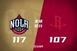 🏀英格拉姆26+9 CJ26+6+5 格林40分 鹈鹕终结火箭3连胜