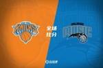 🏀班凯罗21+6 兰德尔23+9 奎克利25+5+7 魔术送尼克斯3连败