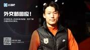 💥外交部回应孙准浩被查：我不了解你提到的相关情况