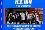 🏀CUBAL全国淘汰赛-上海交通大学轻取西安交大