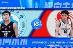 🏀CUBAL全国八强赛-尼加提14+10 北体大再胜中国民航晋级四强