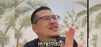 📽️杨毅：Uzi解说一场比赛收入是我三十倍 心里有点不平衡