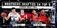 汤普森兄弟为NBA历史第2对前五顺位的兄弟 此前仅大球&三球