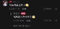 自力更生！陈国豪被阿姨看上 机智回复：我想自己努力努力😂