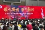 新一代荔枝佬🤣广工校内举办球迷见面会 陈国豪给同学们派荔枝