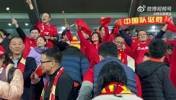 兴致高涨！中国球迷赛后高呼：干掉英格兰！
