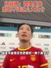 1-6惨败英格兰！杨莉娜：如果再重来一场，我们不一定丢这么多球