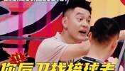 憋不住！杨鸣指导上综艺执教也是如此暴躁脾气😂