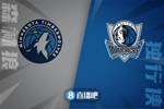 🏀季前赛阿布扎比站-唐斯&里德14分 哈迪22+8 森林狼再胜独行侠