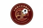 足球报：大连智行成为国内首家被法拍俱乐部 两大疑问值得关注