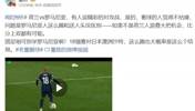 务实为主！董路：罗马尼亚人这么踢和送人头没区别，国足咱可别学罗马尼亚啊