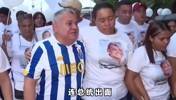 哥伦比亚的恐怖！此前迪亚斯的家人被歹徒持枪绑架😐️