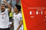 惊险刺激！国足1-0绝杀巴林 张玉宁90分钟反绝杀巴林87分进球无效