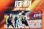 🏀CUBAL-黄歆杰25分 李远15+6+5 李杰17分 合肥师院胜上海工大