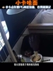 大口吃面！莱昂纳德中国行点名吃乔治同款拉面 吃的是真香哈~