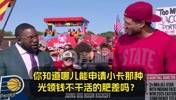 哪能找到小卡那种光领钱不干活的肥差？哈利：有这好事？带我一个